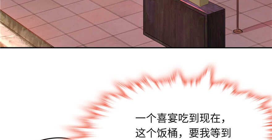 第68话83