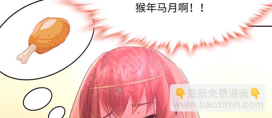 第68话84