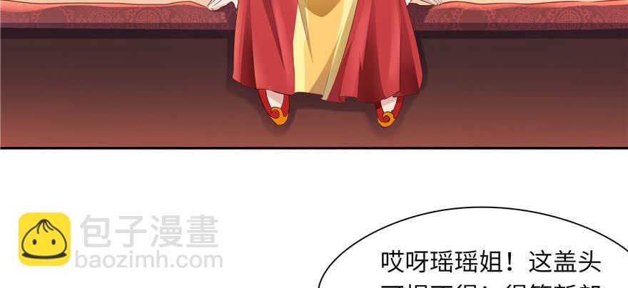 第68话86