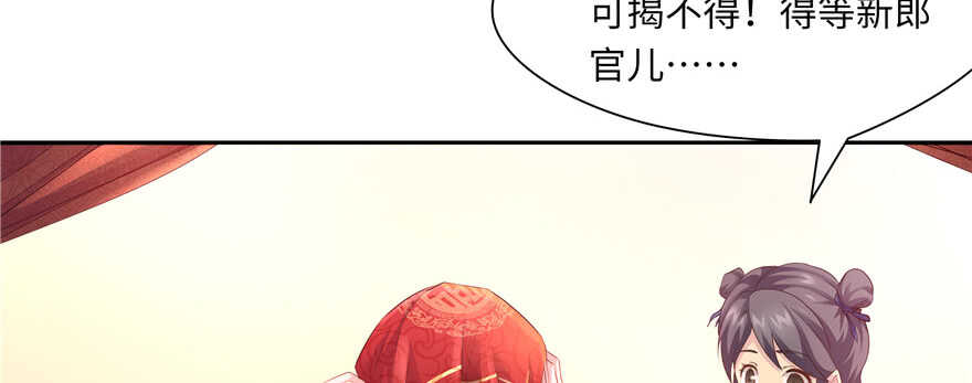 第68话87