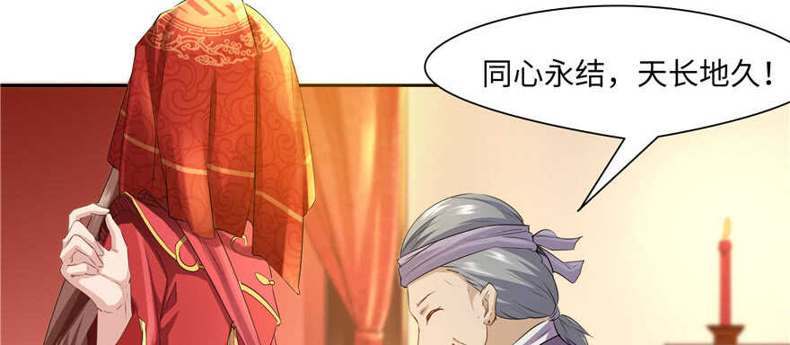 第68话97