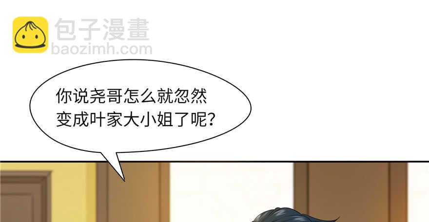 第70话13