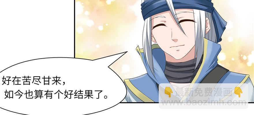 第70话20