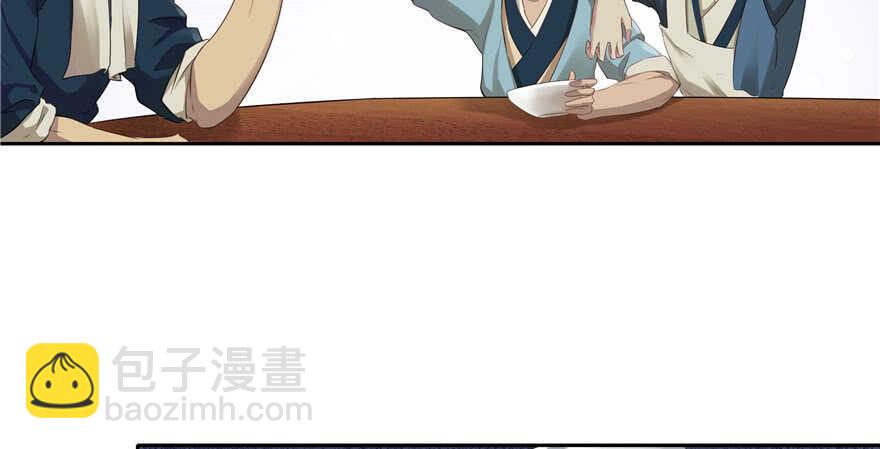 第70话23