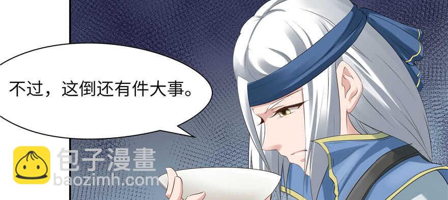 第70话24
