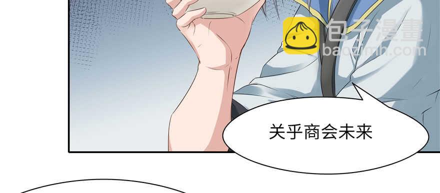 第70话25