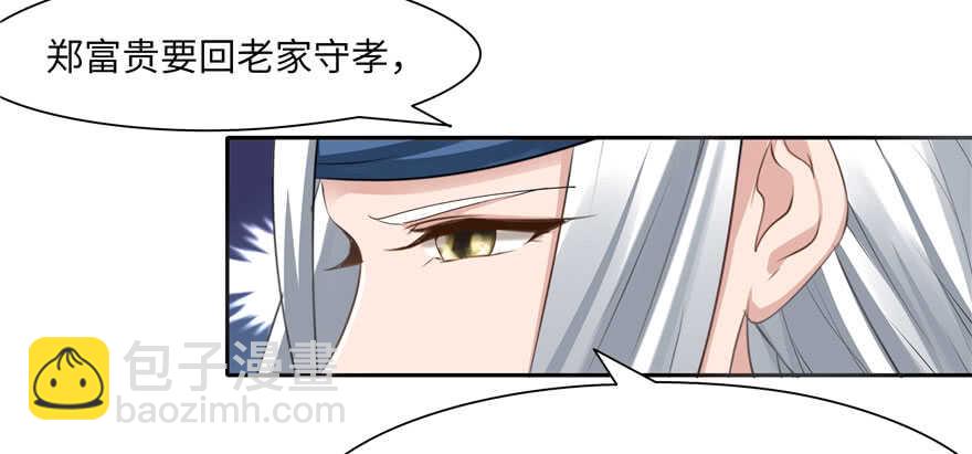第70话26