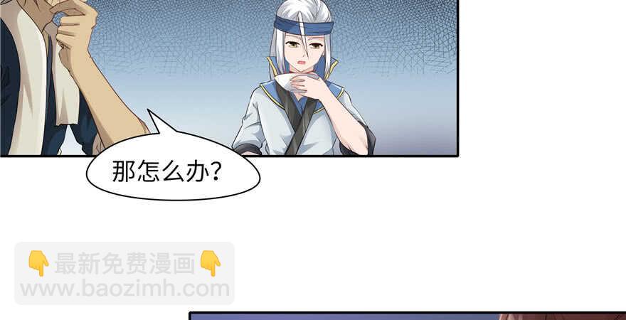 第70话30