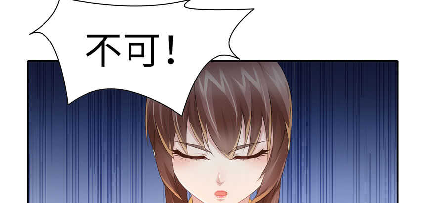 第70话34