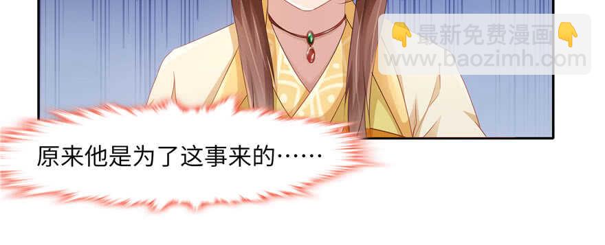 第70话35