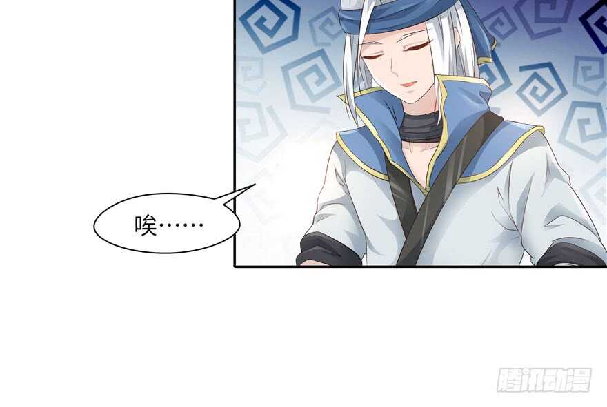 第70话43