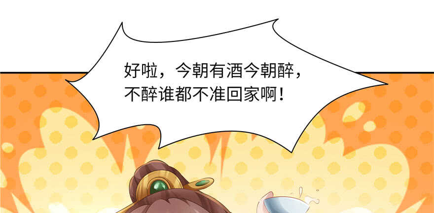第70话44
