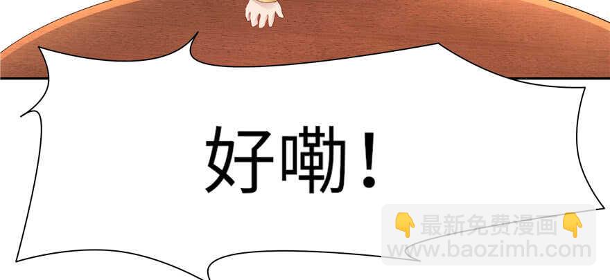 第70话50