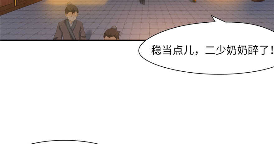 第70话59