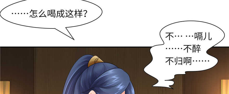 第70话60