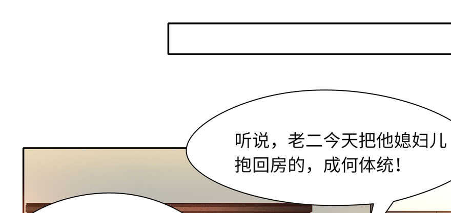 第70话71