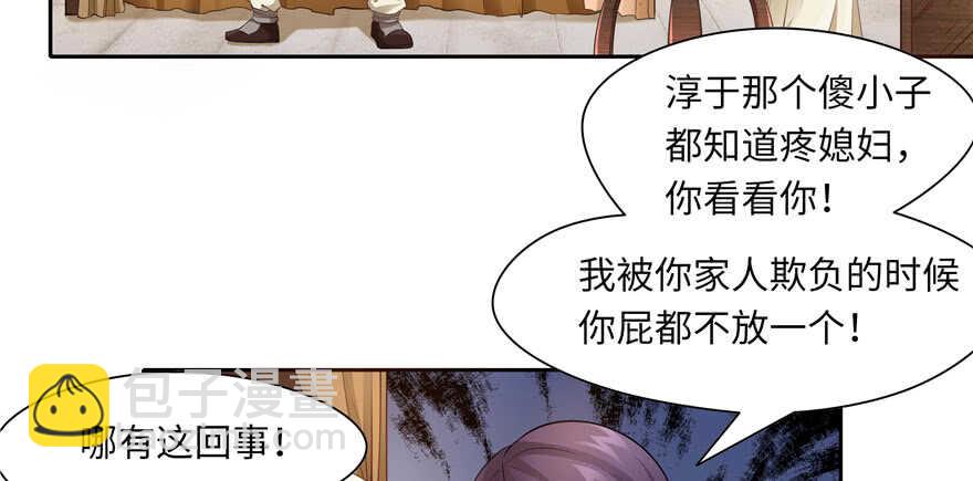 第70话73