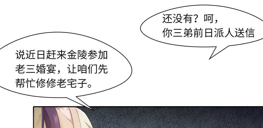 第70话75