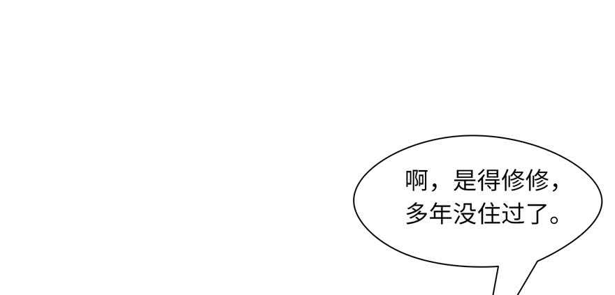 第70话78