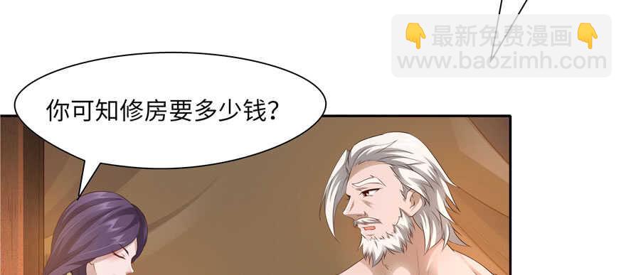 第70话79