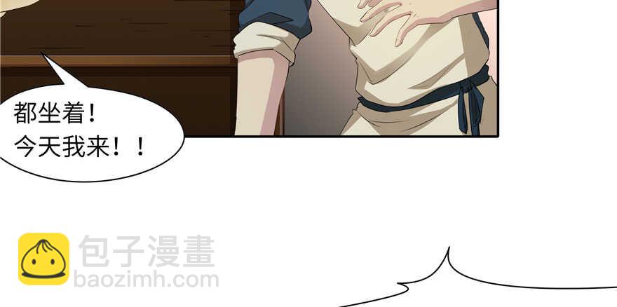 第70话8