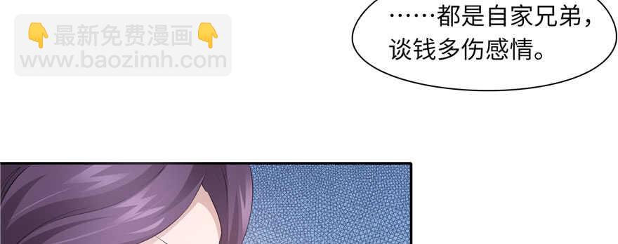 第70话81