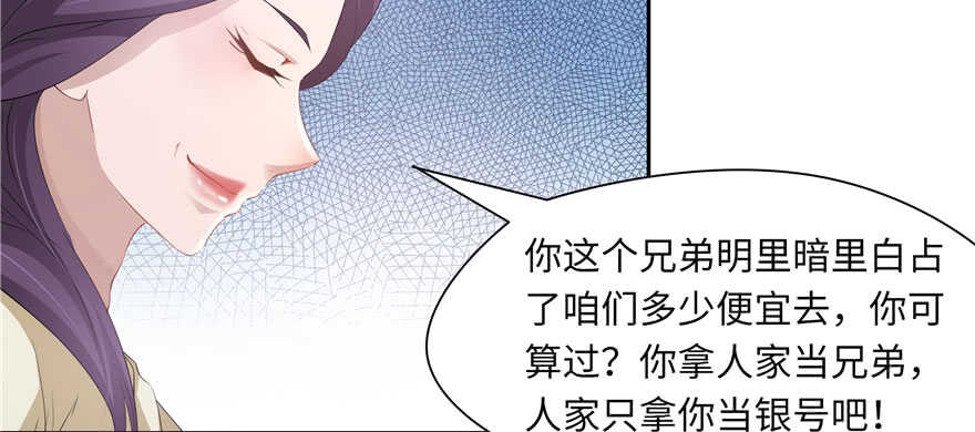 第70话82