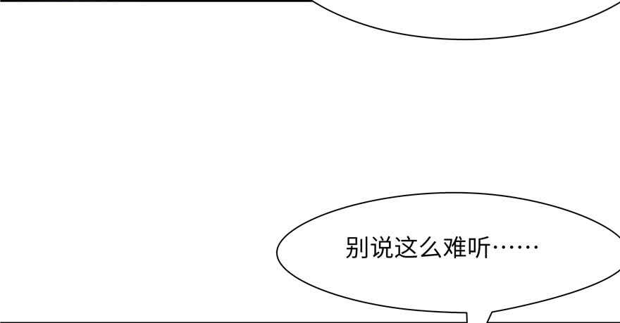 第70话83