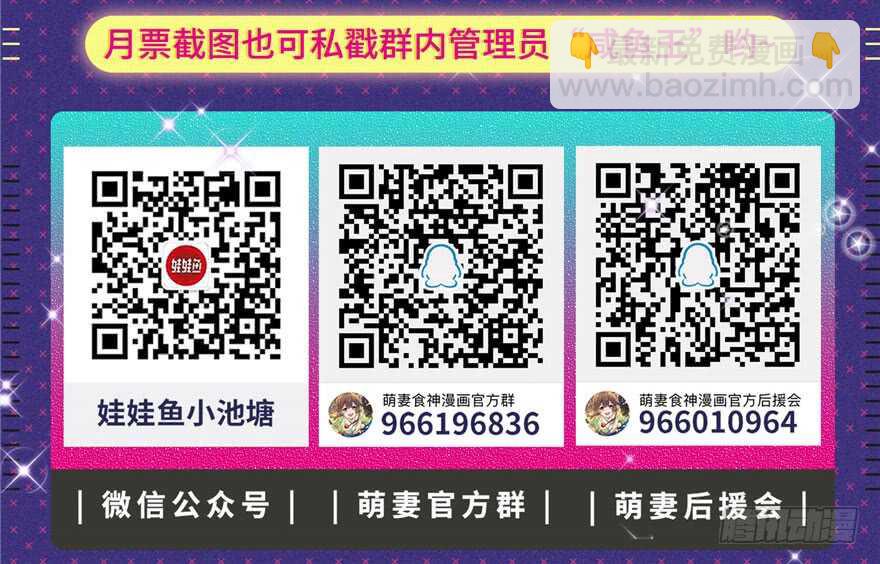 第70话95