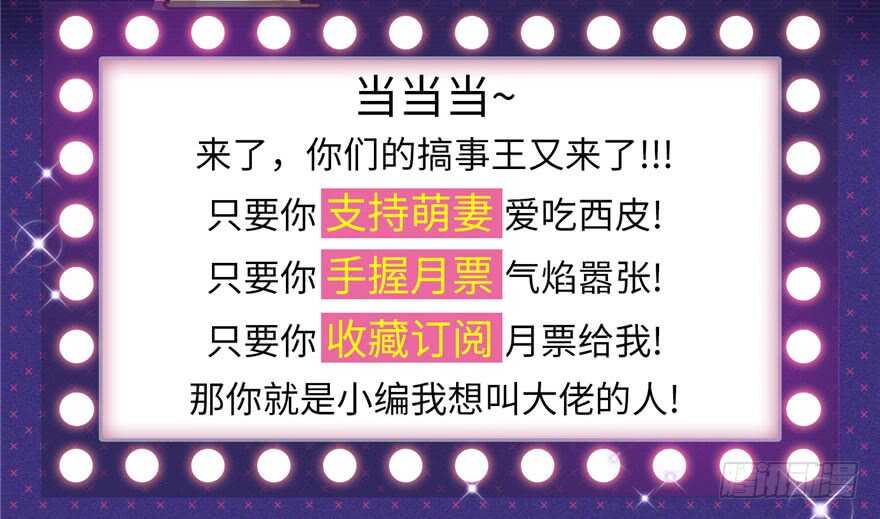 第71话105