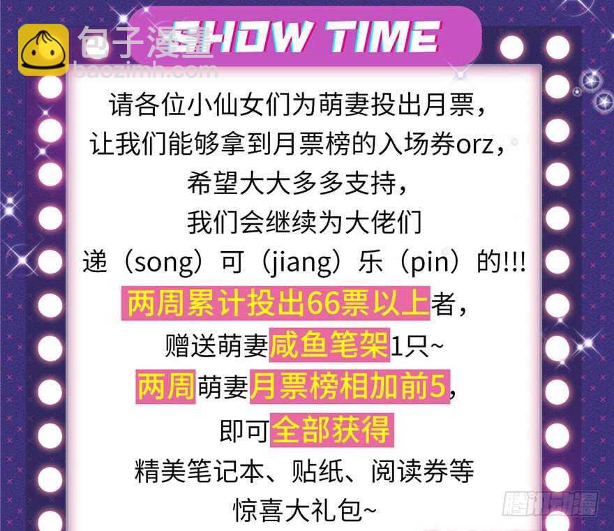 第71话106