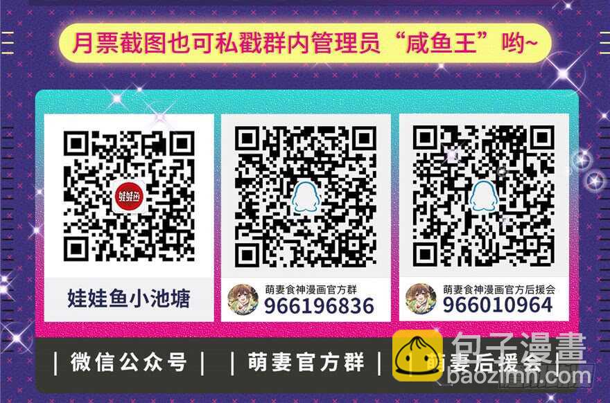 第71话108