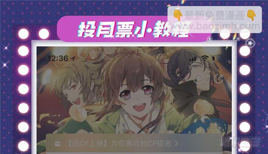 第71话109