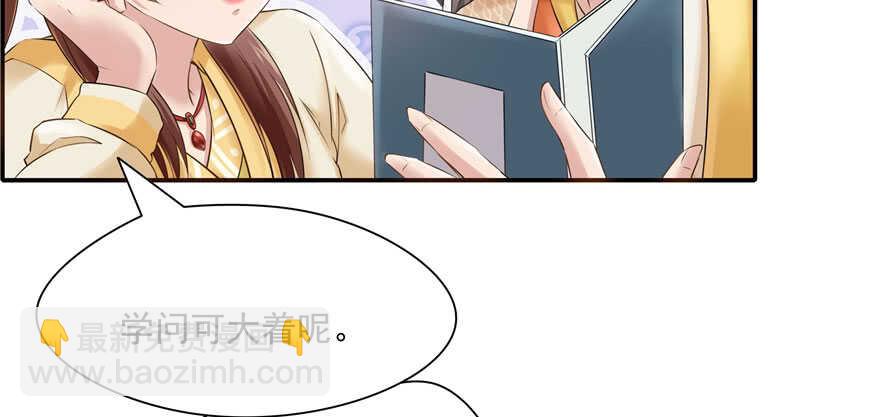 第71话11