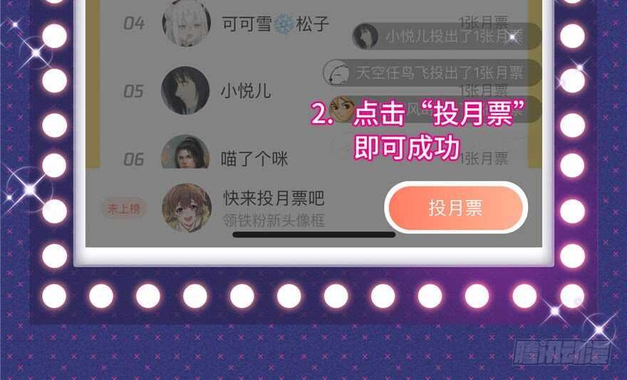 第71话113