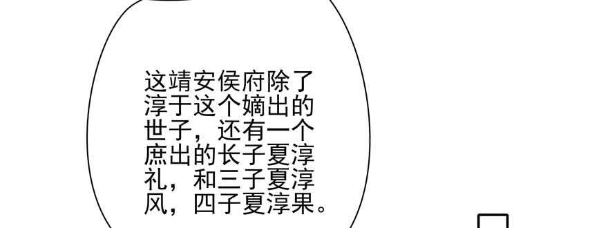 第71话12