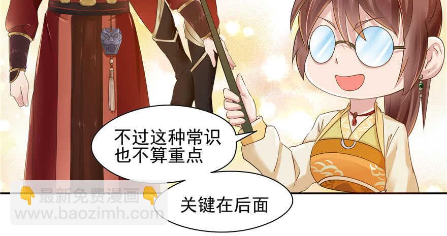 第71话16