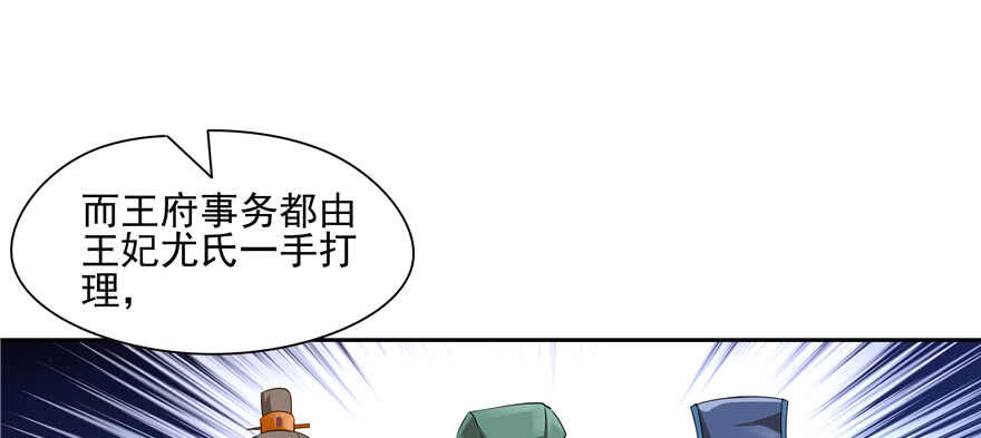 第71话17