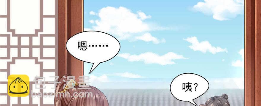 第71话2