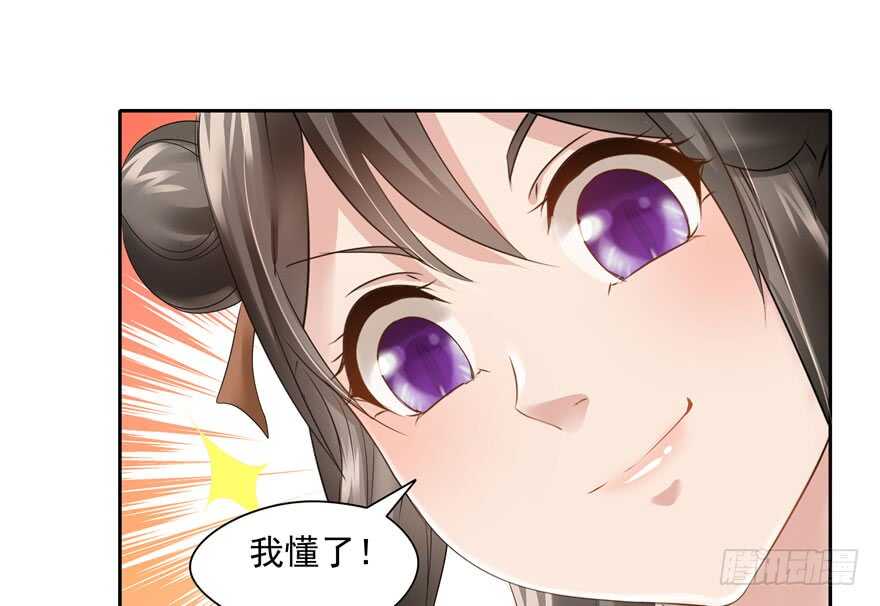第71话23