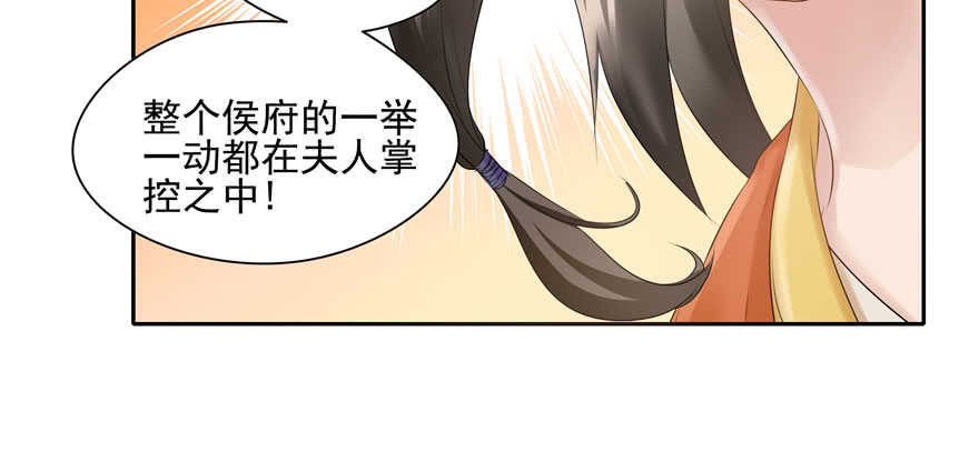 第71话24