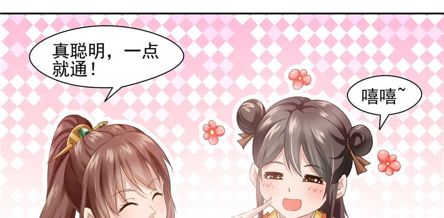 第71话25