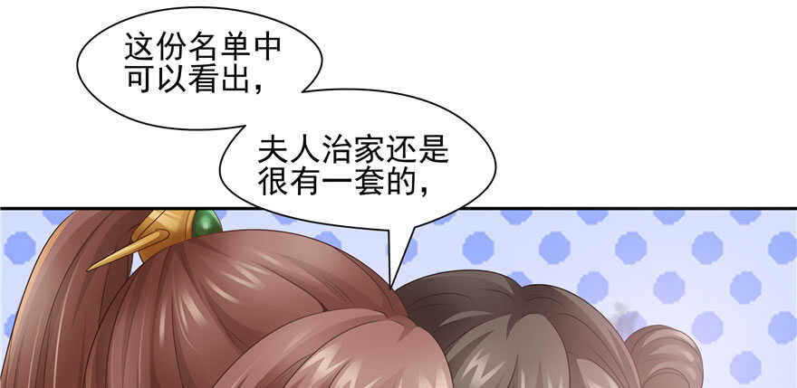 第71话27