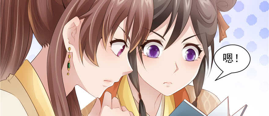 第71话28