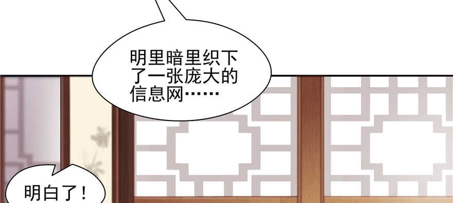 第71话30