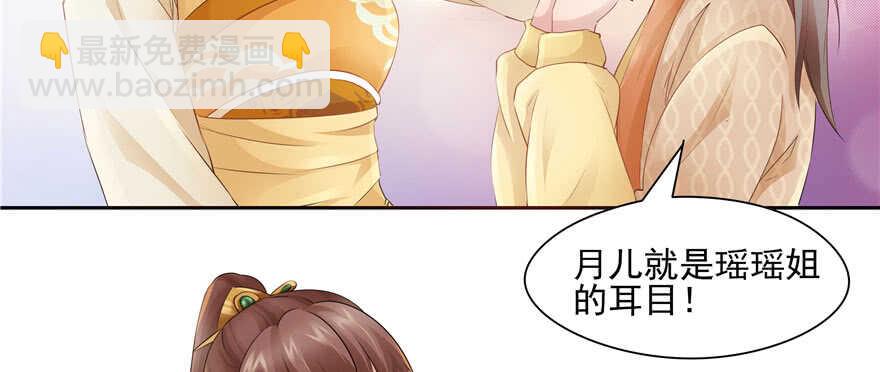 第71话39