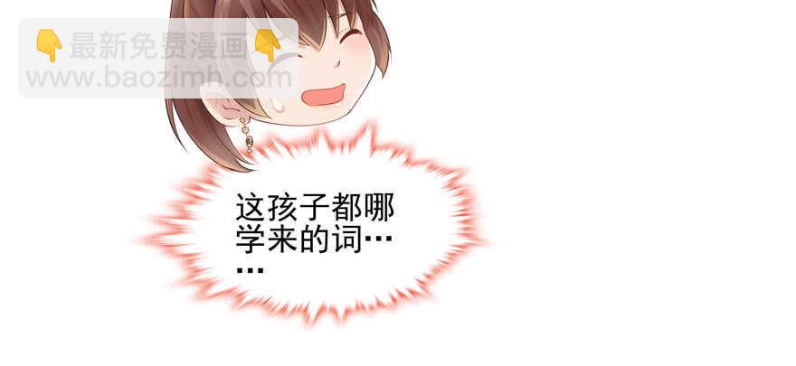第71话40
