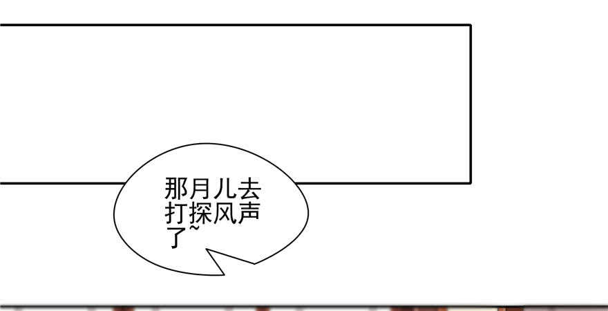 第71话41