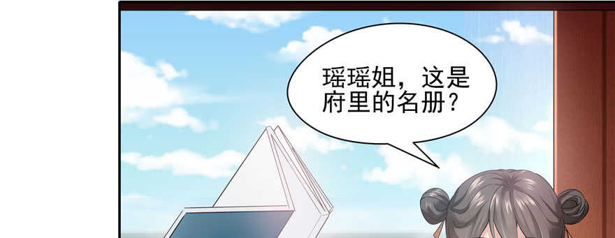 第71话5