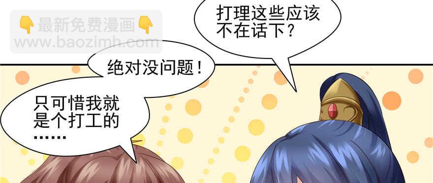 第71话51